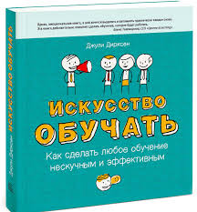teching_study